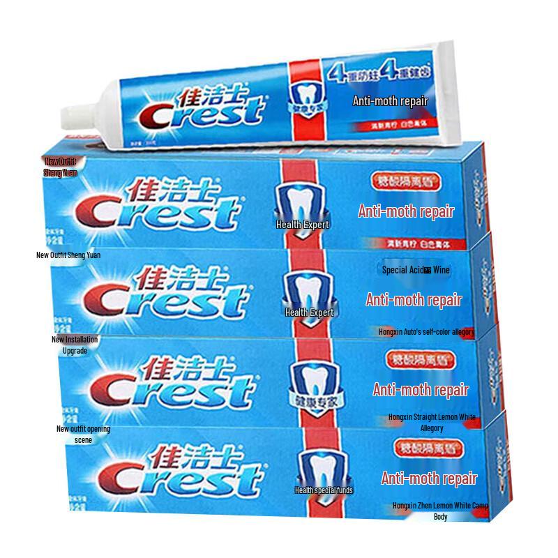 Crest Health Expert Anti-Cavity Repair Toothpaste