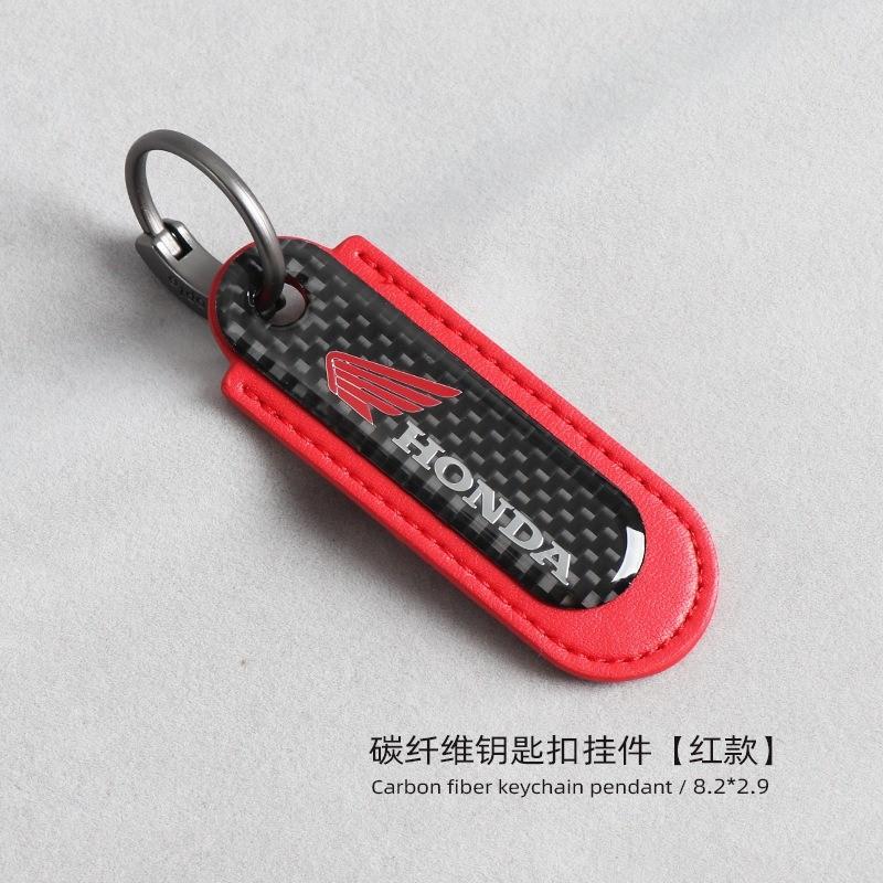 High Quality Carbon Fibre Car Keychain Keyring Gift Pendant For Honda Hornet 600 250 CB500X NC750X PCV Forza 125 CB650R CBR 954 SV0