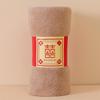 Coral Fleece Wedding Towel: Full Moon Dowry Gift, Engagement Joy, Couple Souvenir.