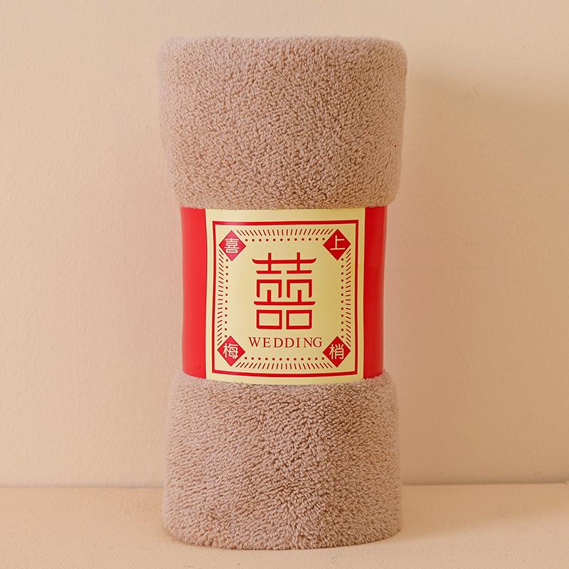 Coral Fleece Wedding Towel: Full Moon Dowry Gift, Engagement Joy, Couple Souvenir.