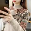 Half High Neck Ethnic Style Loose Sweater Women's Item Jacquard Inner Layer Winter Thick Knit Bottoming Shirt