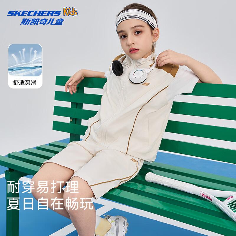 Skechers Girls Summer Casual Woven Two-Piece Set 140 грязно-белый