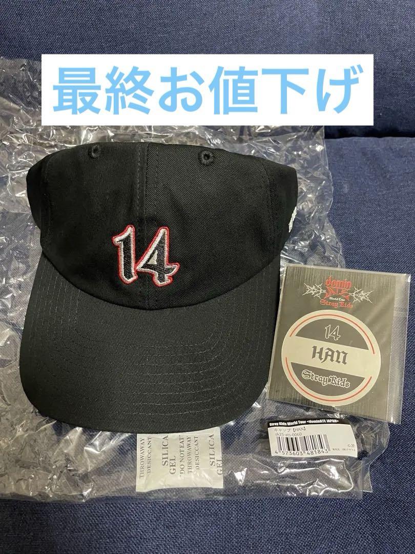 

[USED] Stray Kids Cap Han Dominate