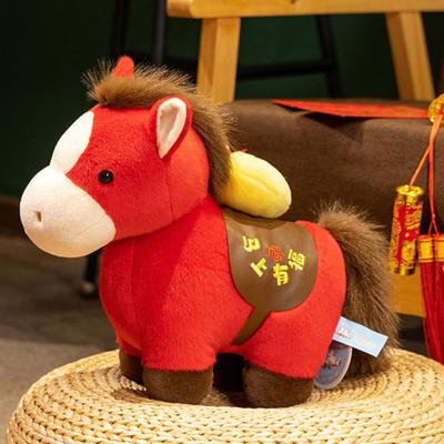 Yousheng Horse Plush Doll New Year Decoration Soft Lucky Horse Mascot for Spring Festival Desk Car Decor Auspicious Horse Souvenir