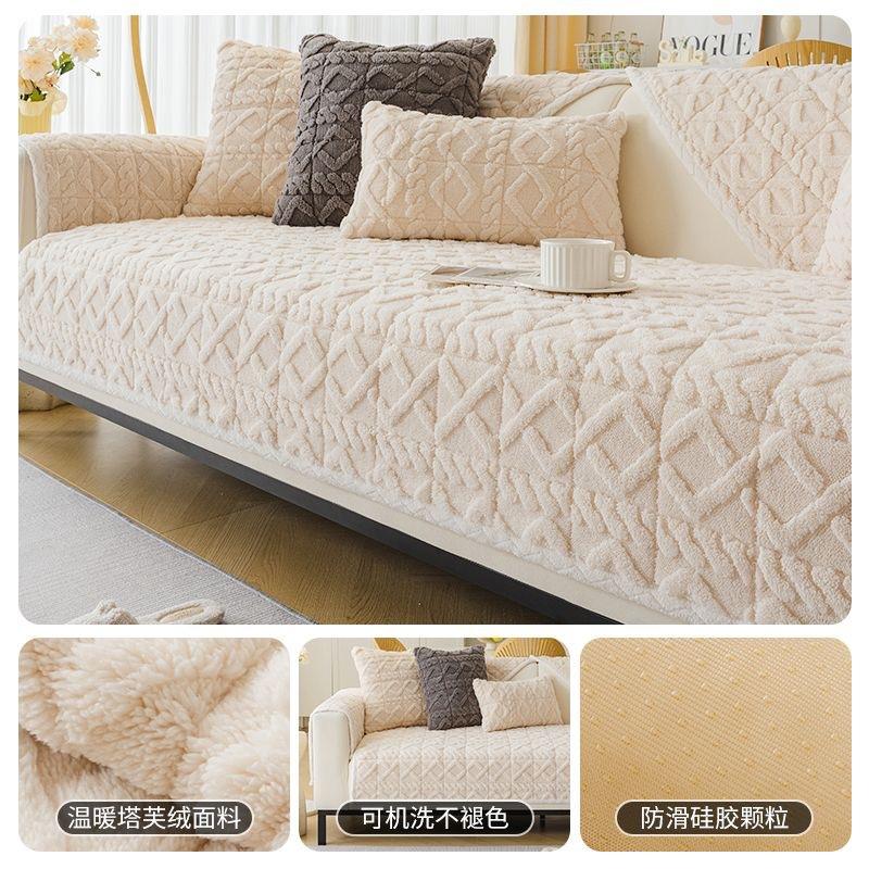 Plush Sofa Cushion Cover, Thick Flannel Sofa Slipcover, Non-Slip Furniture Protector for Couch