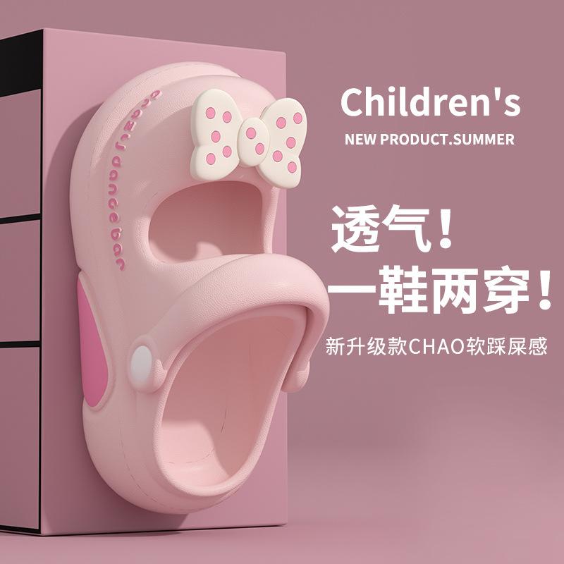Children's hole shoes summer girls indoor home baby beach shoes non-slip deodorant eva boys parent-child slippers