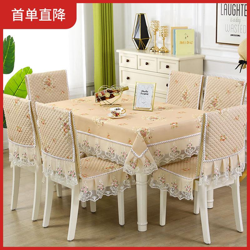 Light Luxury Dining Table Cloth Chair Cover Thickened Cushion European Style Large Flower Table Cloth Wave Lace Chair Cushion