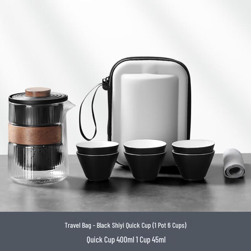 Naijiang Portable Glass Travel Tea Set