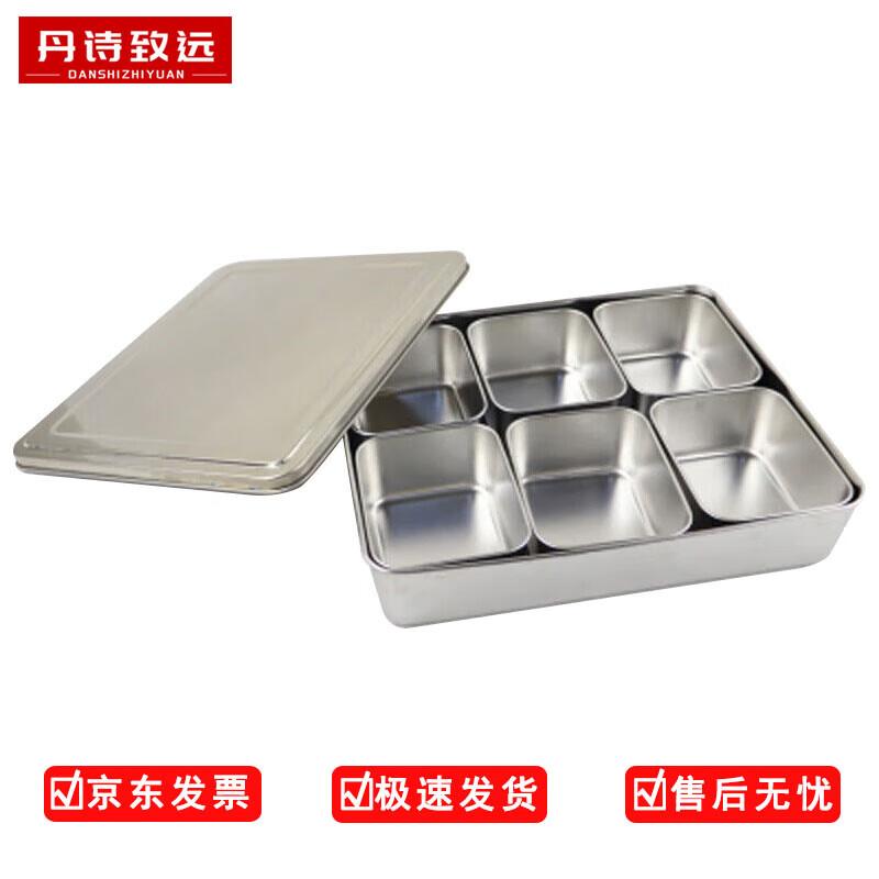 Stainless Steel Food Sample Box
