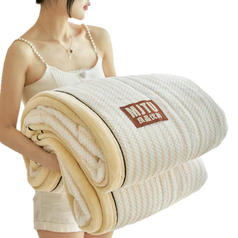 Thickened Three-Layer Baby Milk Fleece Quilted Blanket - Warm, Solid Color, Skin-Friendly Nap Blanket.