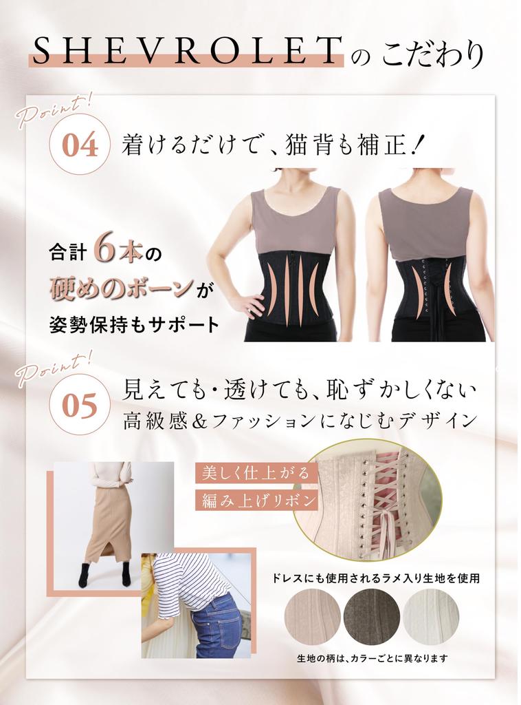 waist in Easy to put on and take off with strings and 24 bone corset for women waist stomach bridal waist rib shapewear for dress innerwear [Atsumi