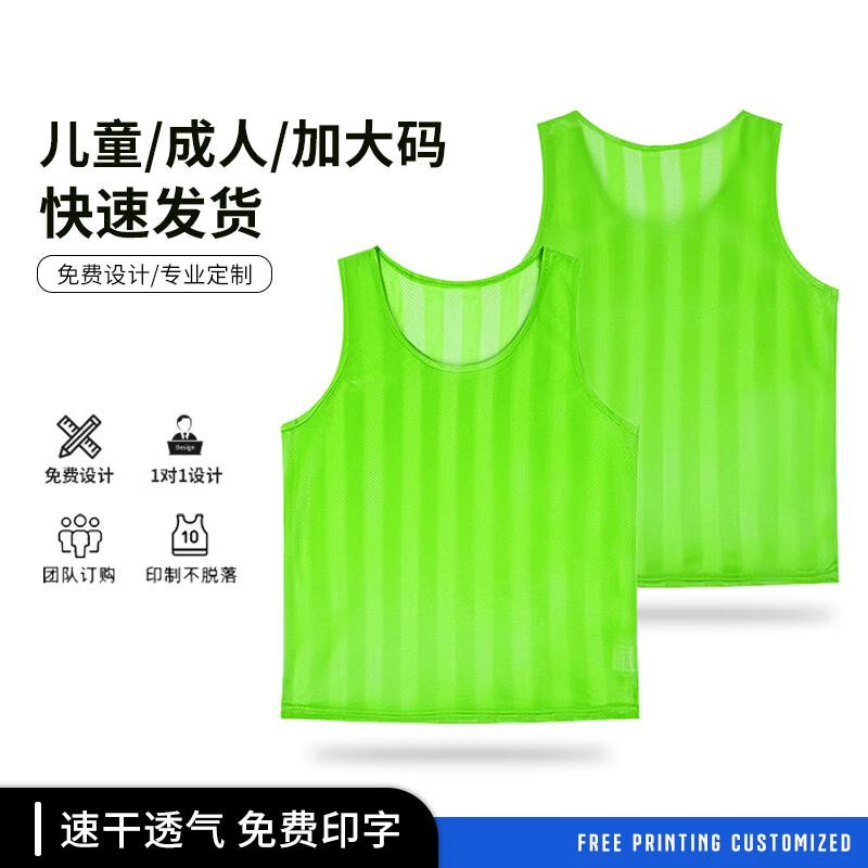 Chi Wu Striped Mesh Training Vest Adult