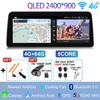 12.3" 2400*900 For Honda Accord 8 Spirior / Acura Tsx 2009 - 2013 Android 15 Car Radio Multimedia Player GPS Auto Carplay StereoKV7