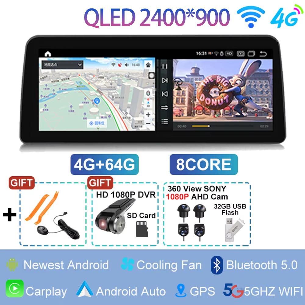 12.3" 2400*900 For Honda Accord 8 Spirior / Acura Tsx 2009 - 2013 Android 15 Car Radio Multimedia Player GPS Auto Carplay StereoKV7