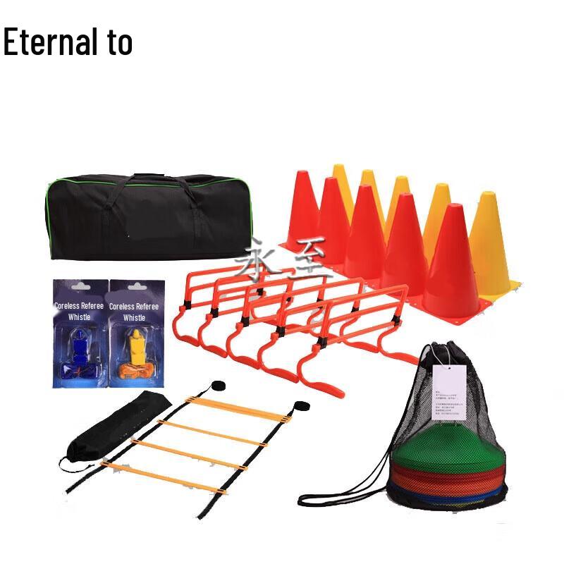 Yongzhi Sports Training Equipment Set