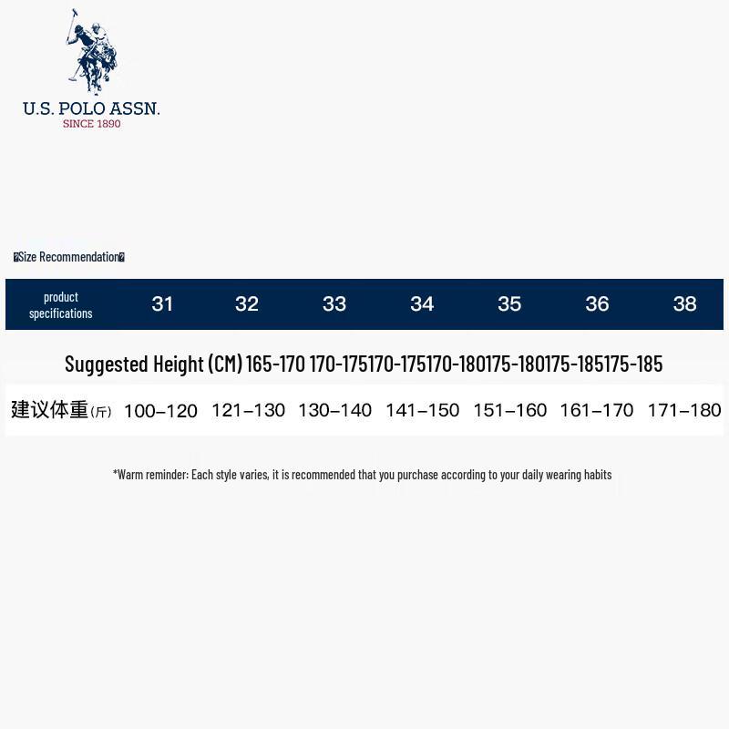 U.S. POLO ASSN. Men's Business Casual Straight-Leg Pants