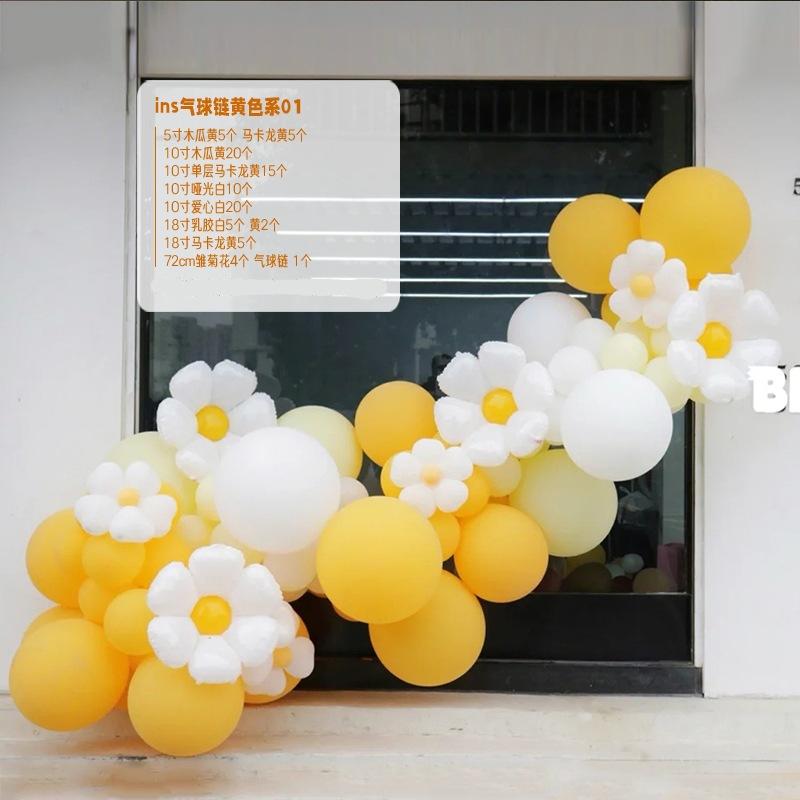 Sunflower Daisy Balloon Chain Birthday Arrangement Macaron Balloon Wreath Arch Set