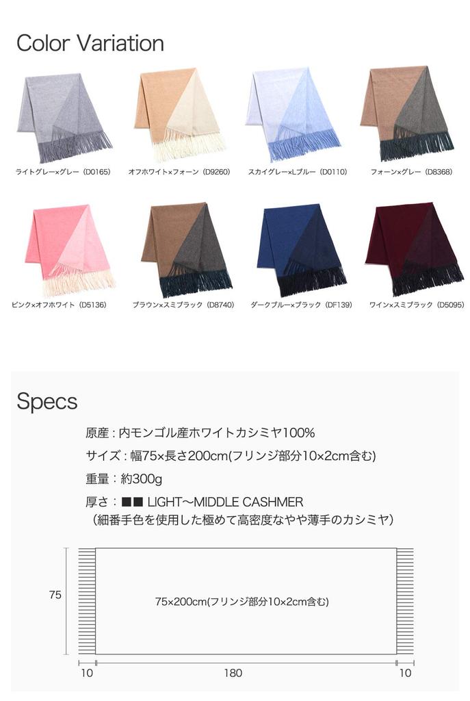 GILDARA RV75 Cashmere Reversible Large Wave Stole for Men and Women Gray x Large Blue 100% (Sky (D0110))