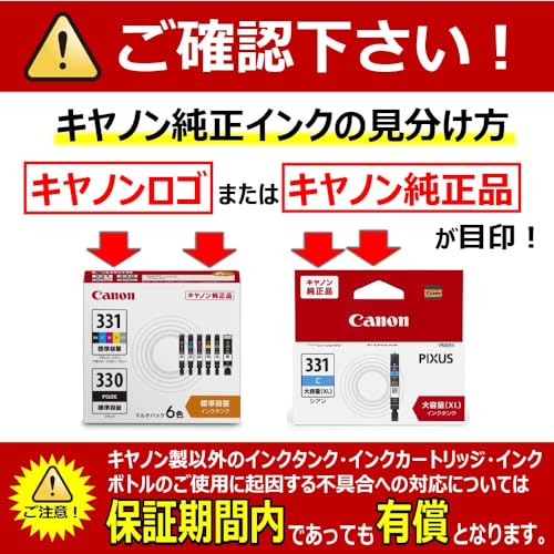 Canon Genuine Ink Cartridge BCI-381XLBK Black Large Capacity Type