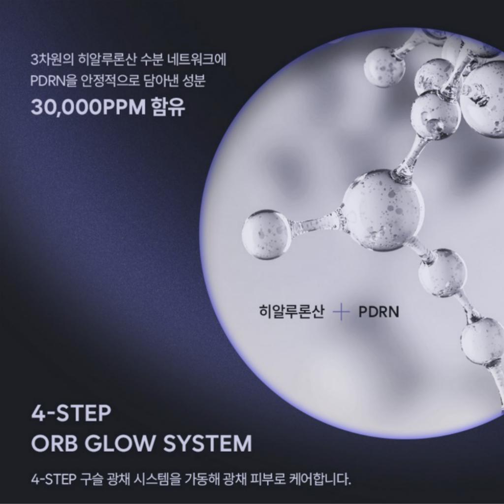 [HAUA] Hyaluronic PDRN ORB Pearl Serum 45g