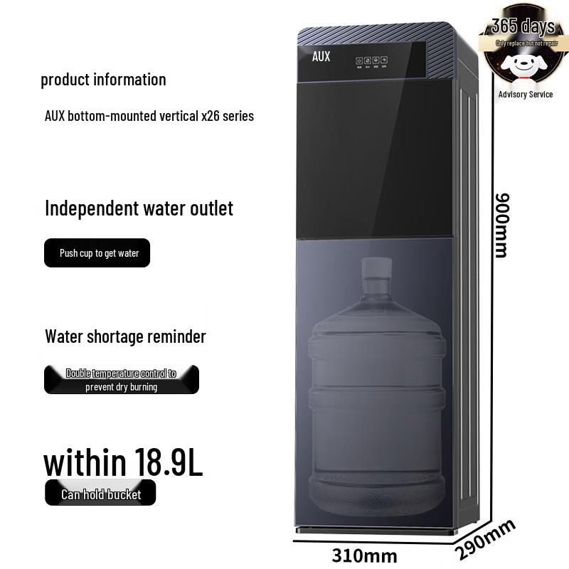 Aux Instant Hot Bottom-Loading Water Dispenser