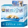 Pet Cooling Mat Dog Cat Summer Cooling Mat Cooling Gel Mat Instant Cooling Heatstroke Prevention Waterproof Washable and Large Dogs Hyarinne 50 X