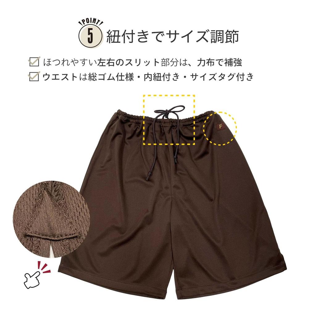 Ookini Fuuka Bathing Suit and Shorts Dry One Size Fits Suitable for Hotels and Commercial Use Women's Set, Mesh, Quick-Drying, Linen-Compatible, Most,