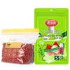Meiliya Thickened Double Seal Storage Bags