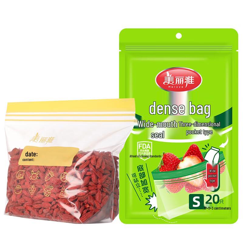 Meiliya Thickened Double Seal Storage Bags