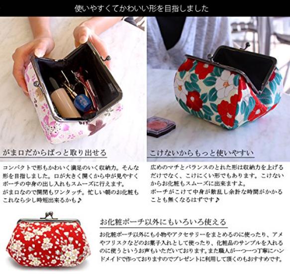 Watona Chirimen Cosmetic Width 4 Modern Cherry Blossom Pouch, 12cm-16cm [Small Sun] (14 Design)