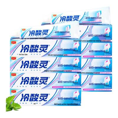 Lengsuanling Anti-Sensitivity Toothpaste