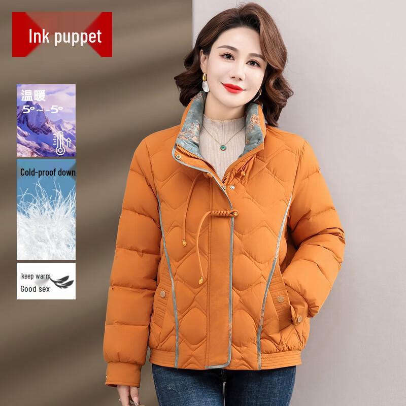 

Women s Mid-Aged White Duck Down Hooded Jacket 2XL