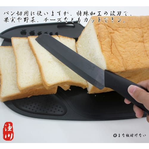 Iragawa Ceramic Knife Set (4-Piece Set) - Chef's Knife, Vegetable Knife, Paring Knife, Bread Knife - Ultra-Lightweight, Rust-Resistant, Gyuto Knife, V