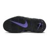 Nike Air More Uptempo GS Negro Uva Acción Zapatillas para Niños Blanco Oro Metálico DX5954-001