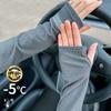 Ice Sleeves For Woman Men'S Sun Protection Japanese Summer Outdoor Uv Protection Loose Arm Sleeves Driving Outdoor Gloves