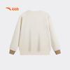 Anta Boys' Trendy Knitted Pullover Sweatshirt