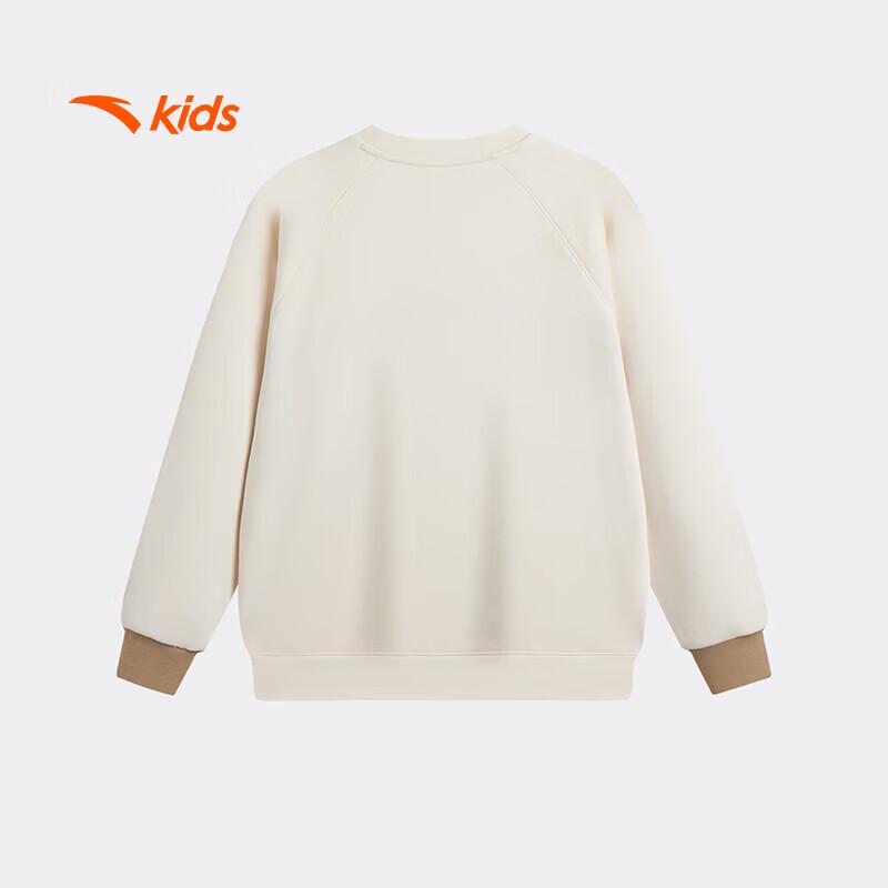 Anta Boys' Trendy Knitted Pullover Sweatshirt