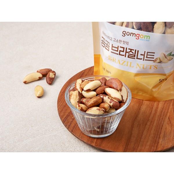 Gomgom Paranüsse, 500g, 2 Stück, Koreanische Nüsse