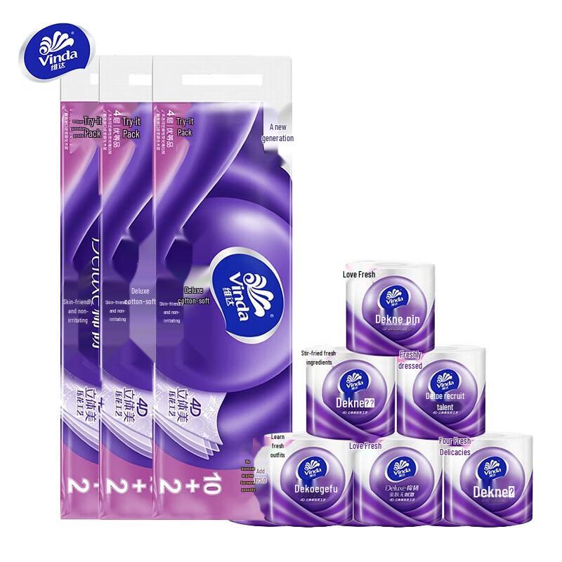 Vinda Gentle 4-Ply Toilet Paper