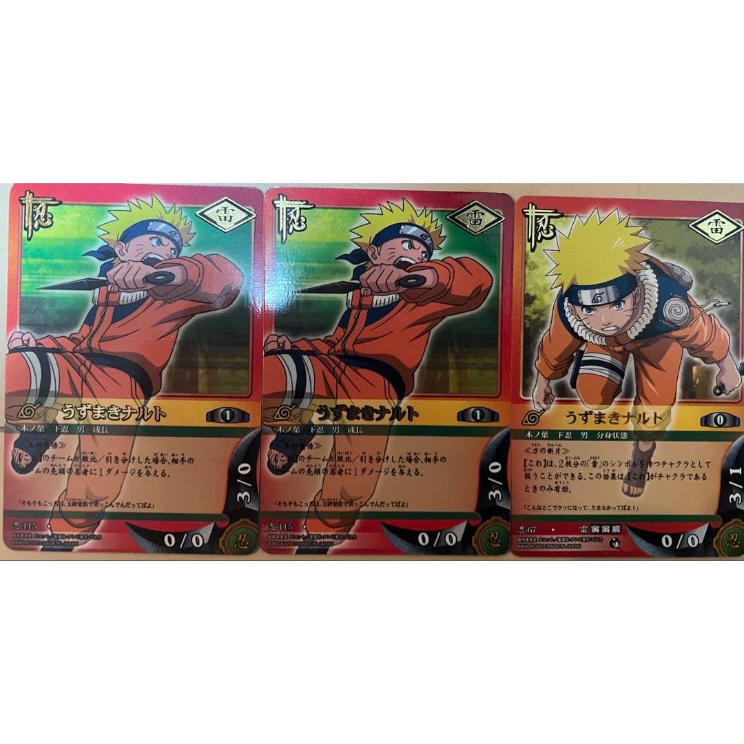 Used NARUTO Carddass Naruto Uzumaki x 3