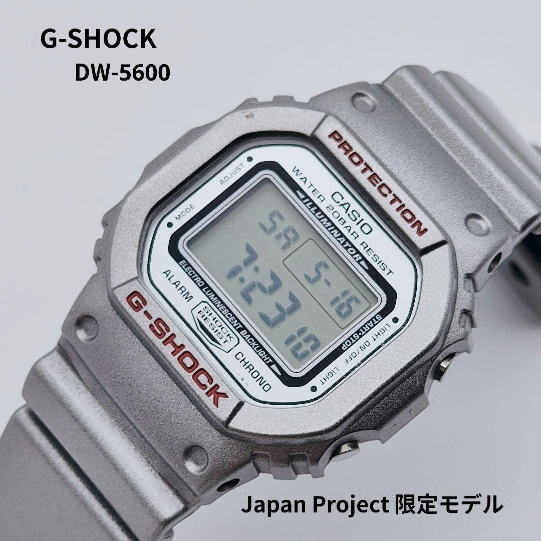 [Rare] G-SHOCK DW-5600 Japan Project Limited Model CASIO G-Shock