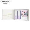 Chando Time-Condensing Skincare 3-Piece Set
