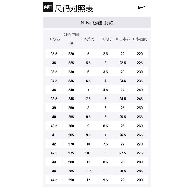 Nike Dunk WMNS "Cracked Orange" "Total Orange" Low-top Skate Shoes for Women Orange and White