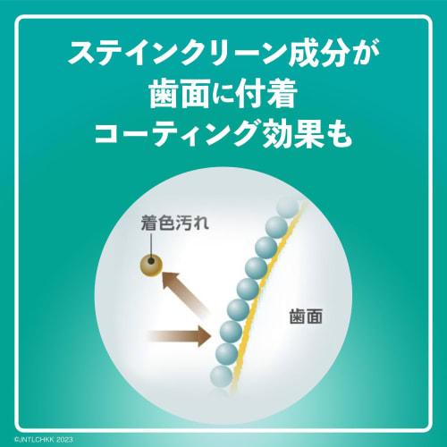 Listerine Whitening 250mL