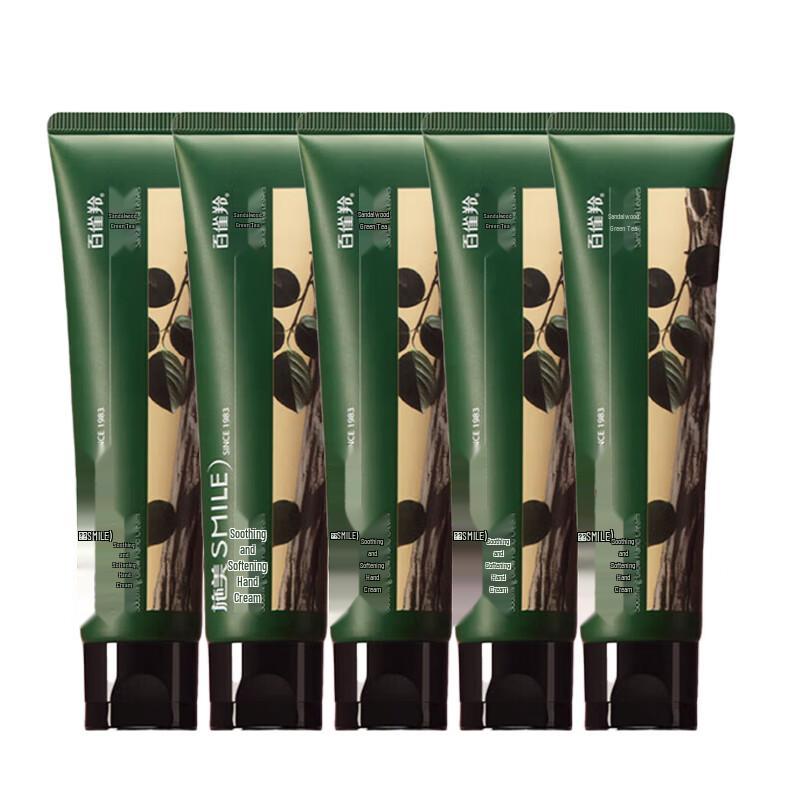 Shimei Soothing & Moisturizing Hand Cream 5-Pack