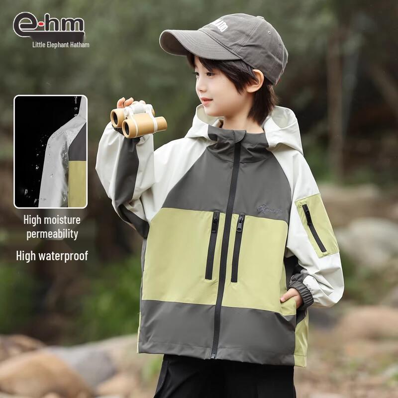 Xiaoxiangham Boys' Waterproof Windbreaker Jacket