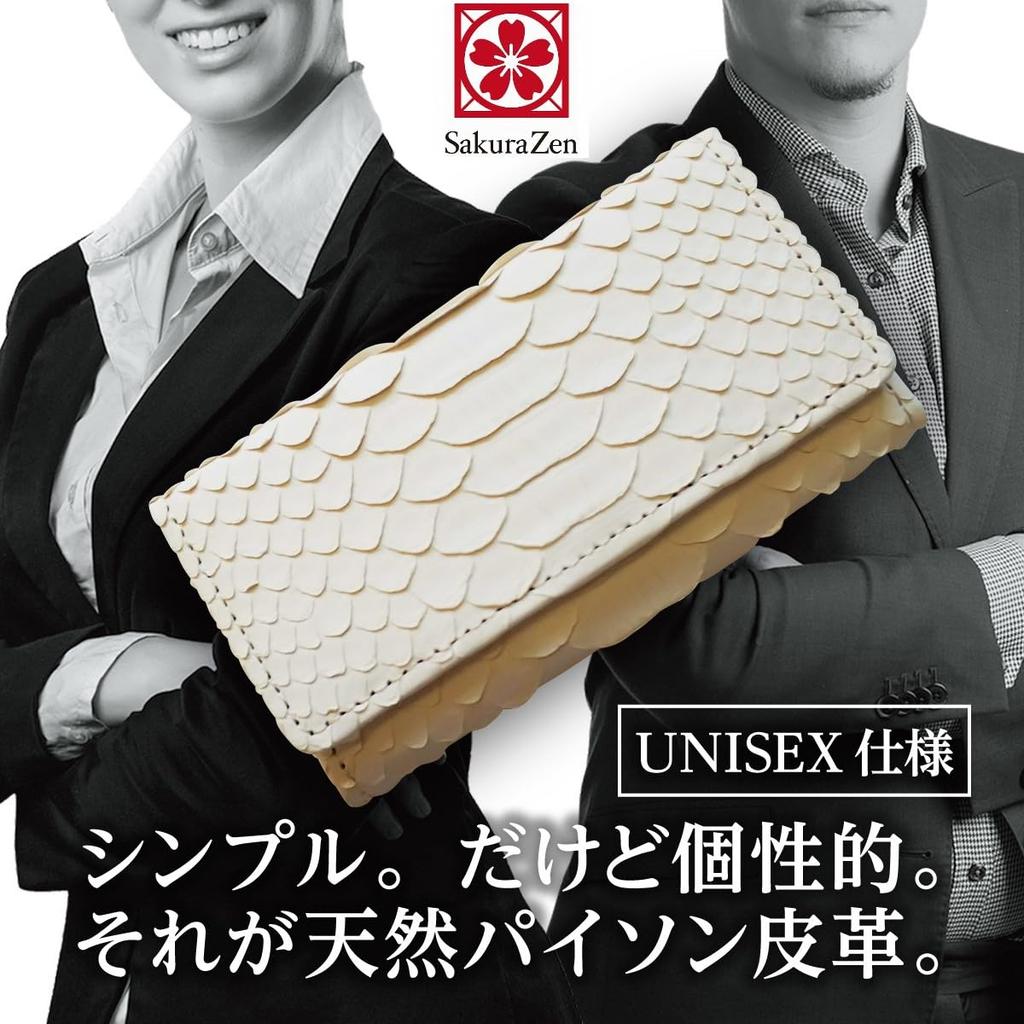 Money Luck Up Key Case White Snake Brocade Snake Genuine Leather Lucky Keychain Handmade Made in Japan Snake [SakuraZen] (Golden Charm)