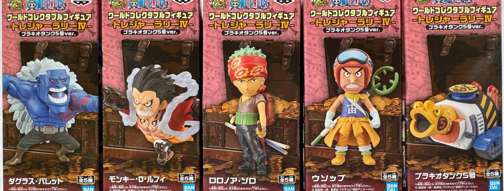

One Piece World коллекционная фигурка Treasure Rally IV Brachio Tank No. 5 версия. Фигурка Зоро Усоппа