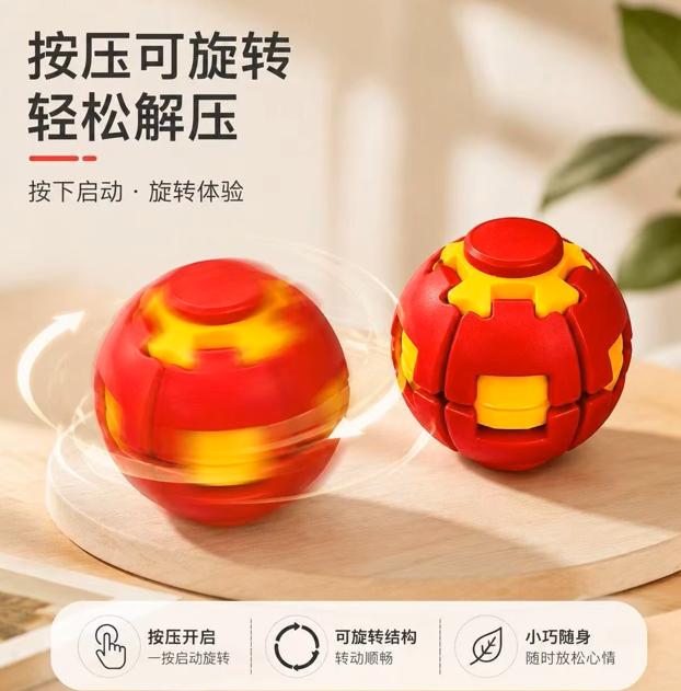 3D Printed Press-To-Spin Fidget Ballone Click Deform Fidget Spinner Ball, Smooth Rotating Stress Relief Sensory Toy
