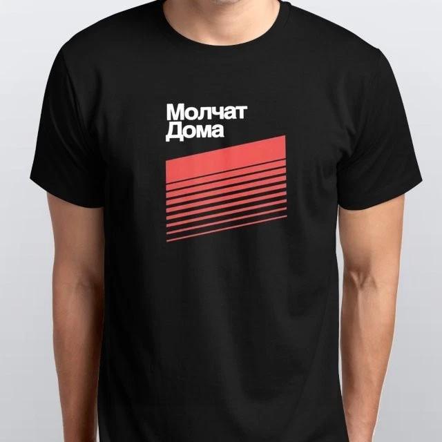Humorous Molchat Doma Unisex TSHIRT Harajuku